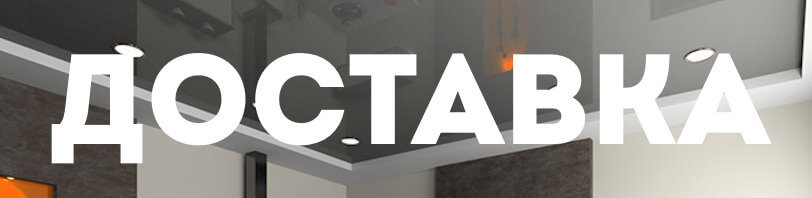 Доставка и разгрузка материалов в Бийске. Все способы и условия в августе
